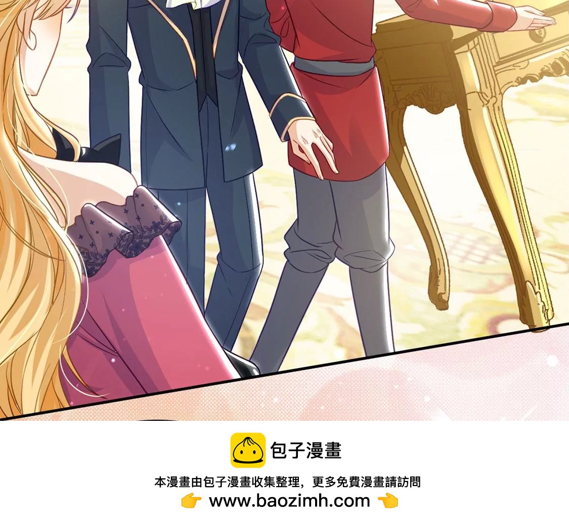 第54话 送你一座宫殿(1/2)-第55话