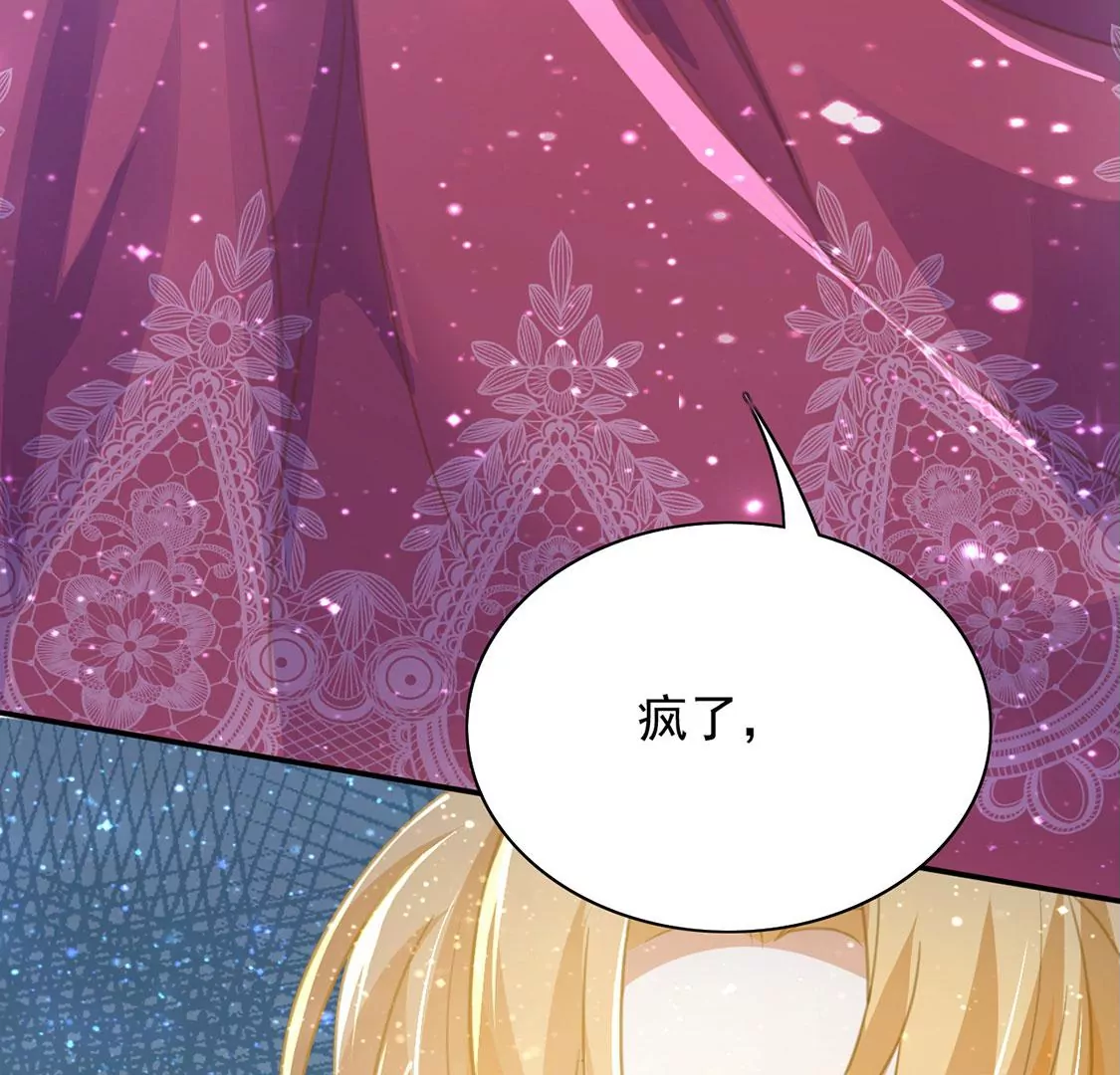 第56话 神秘炼金术空间(1/2)-第57话