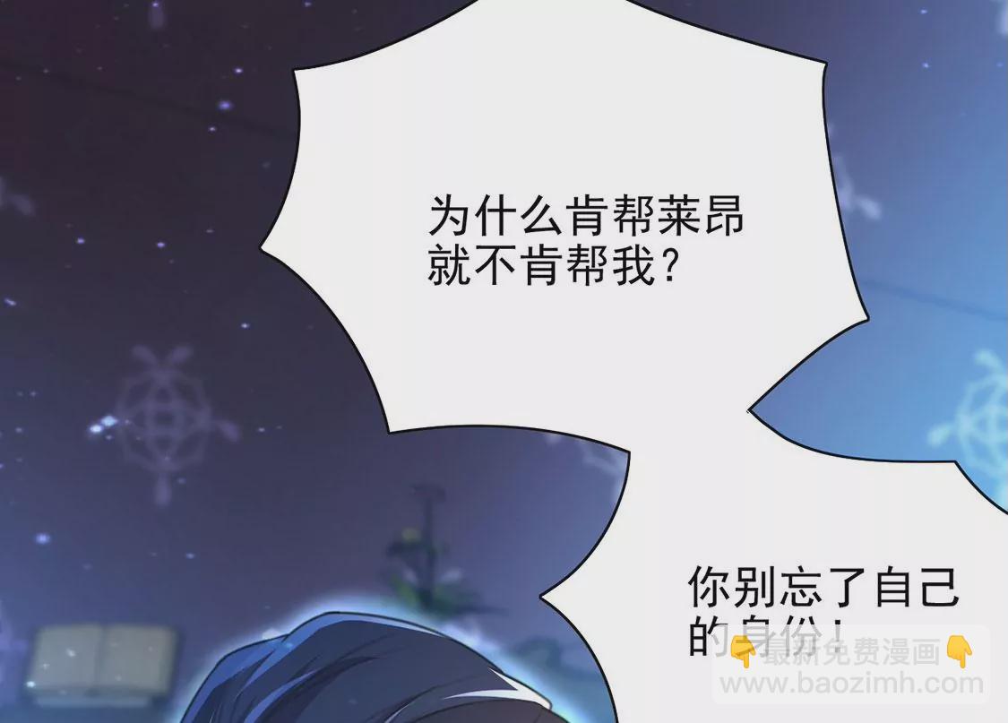 第56话 神秘炼金术空间(1/2)-第57话