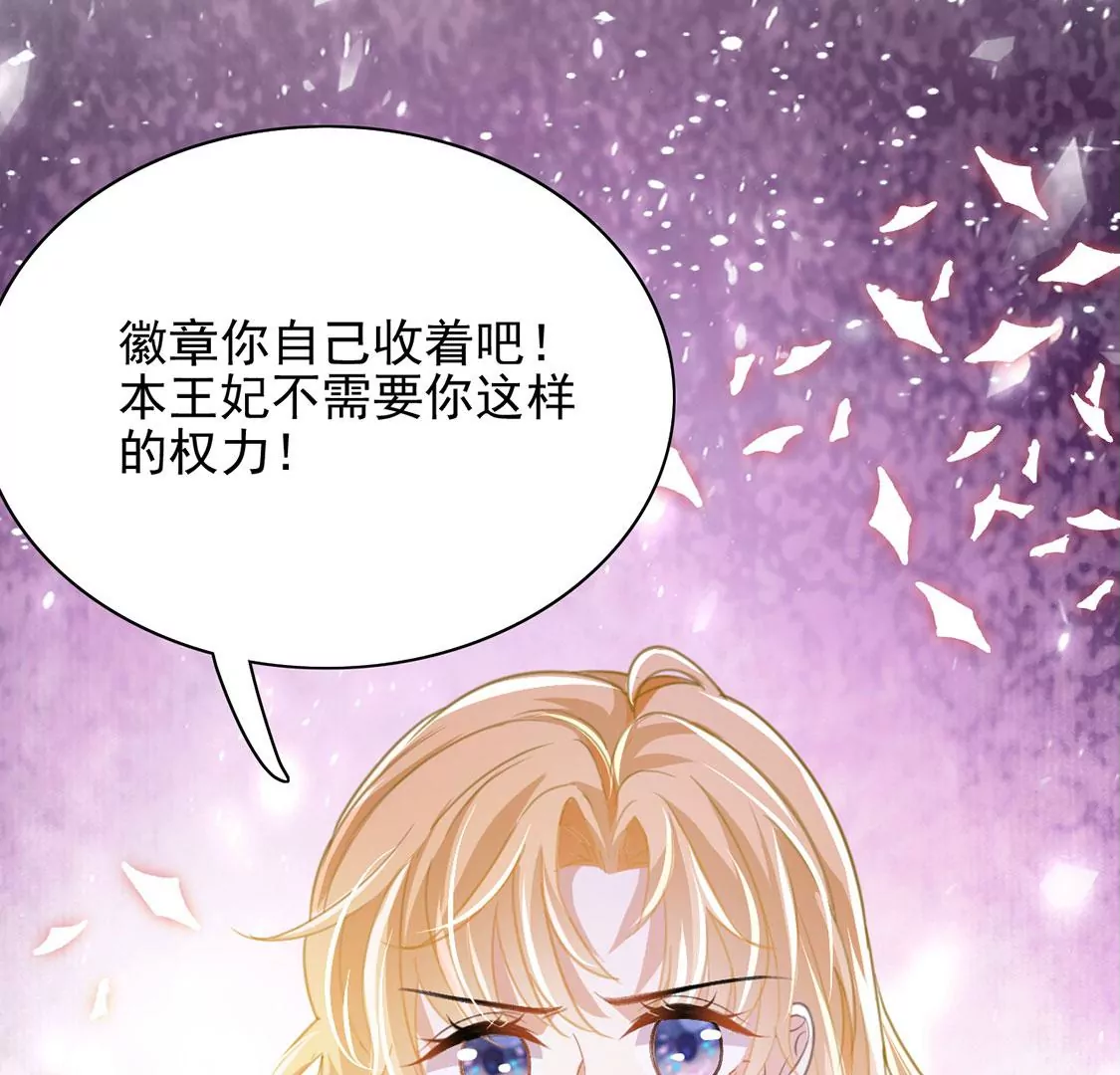 第56话 神秘炼金术空间(1/2)-第57话