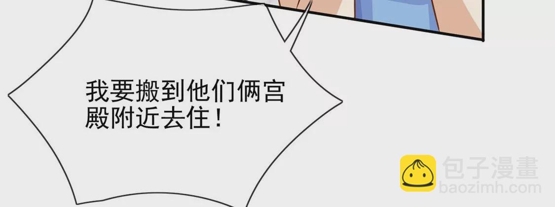 第58话 紧急情况出现！(1/2)-第59话