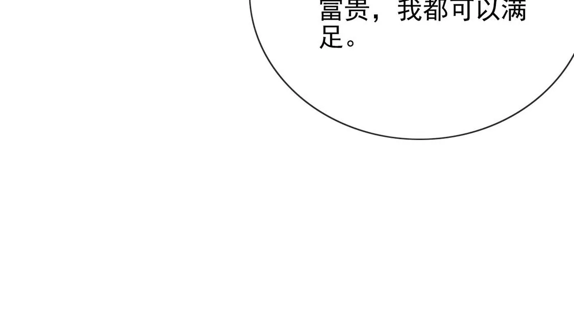 第58话 紧急情况出现！(1/2)-第59话