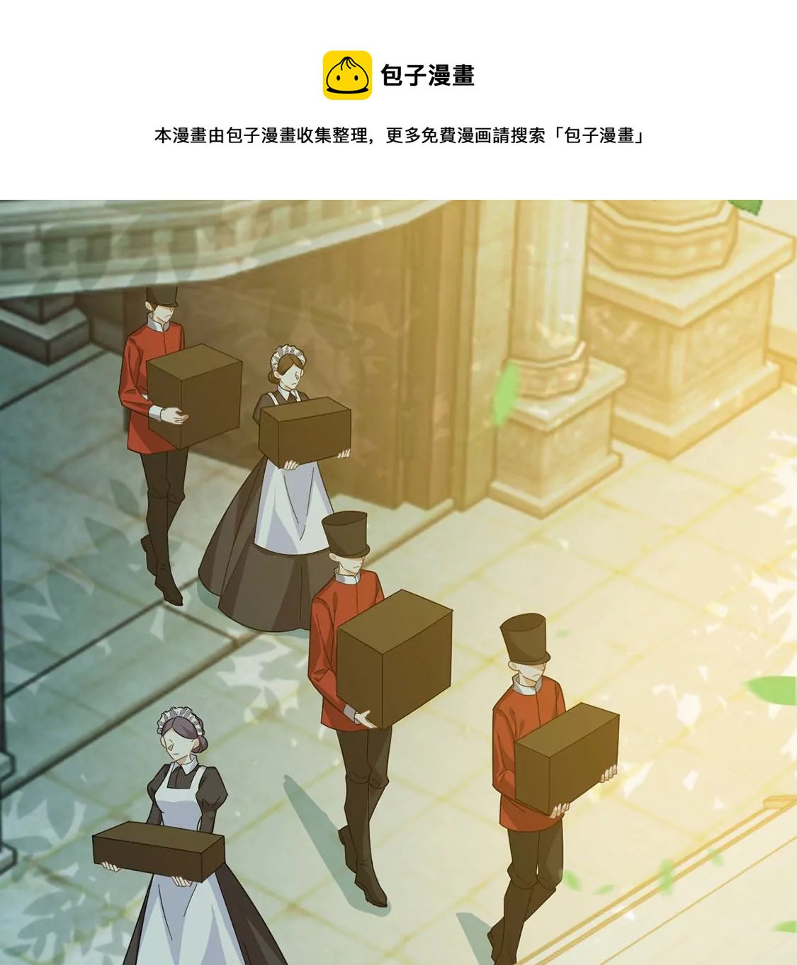 第6话 我就喜欢挑战(1/2)-第7话