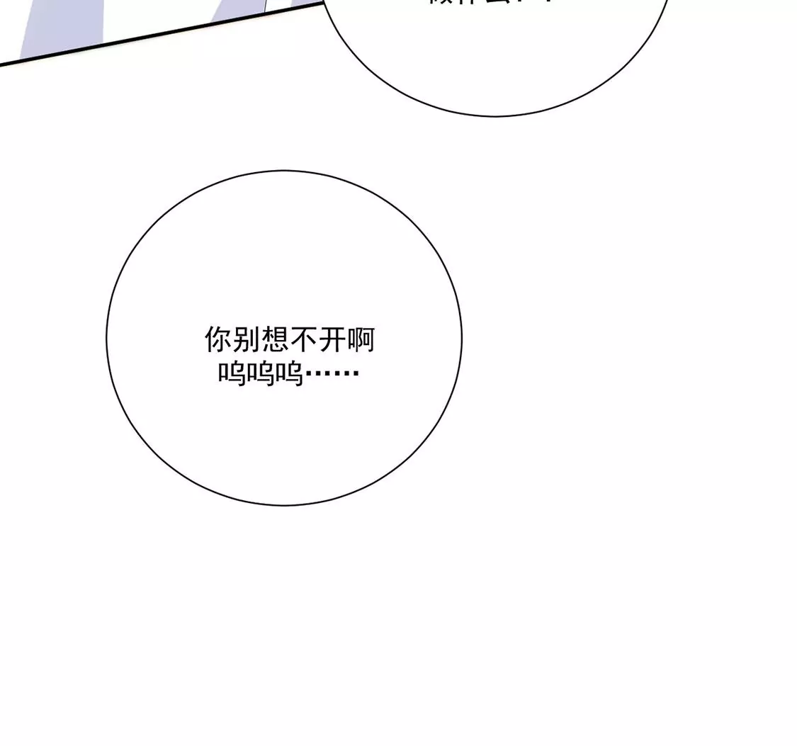 第6话 我就喜欢挑战(1/2)-第7话