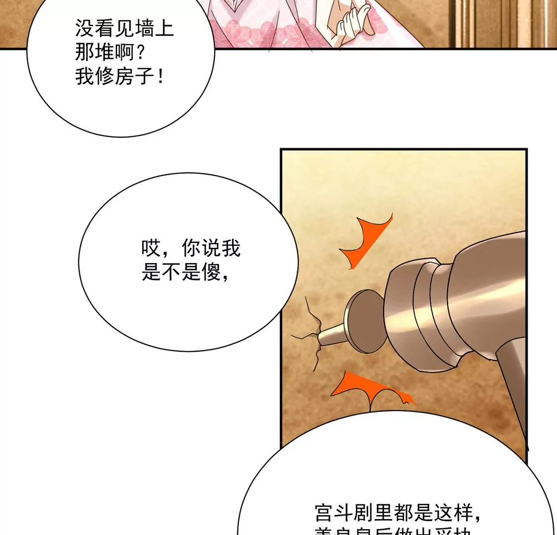 第6话 我就喜欢挑战(1/2)-第7话