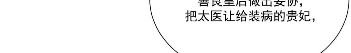 第6话 我就喜欢挑战(1/2)-第7话