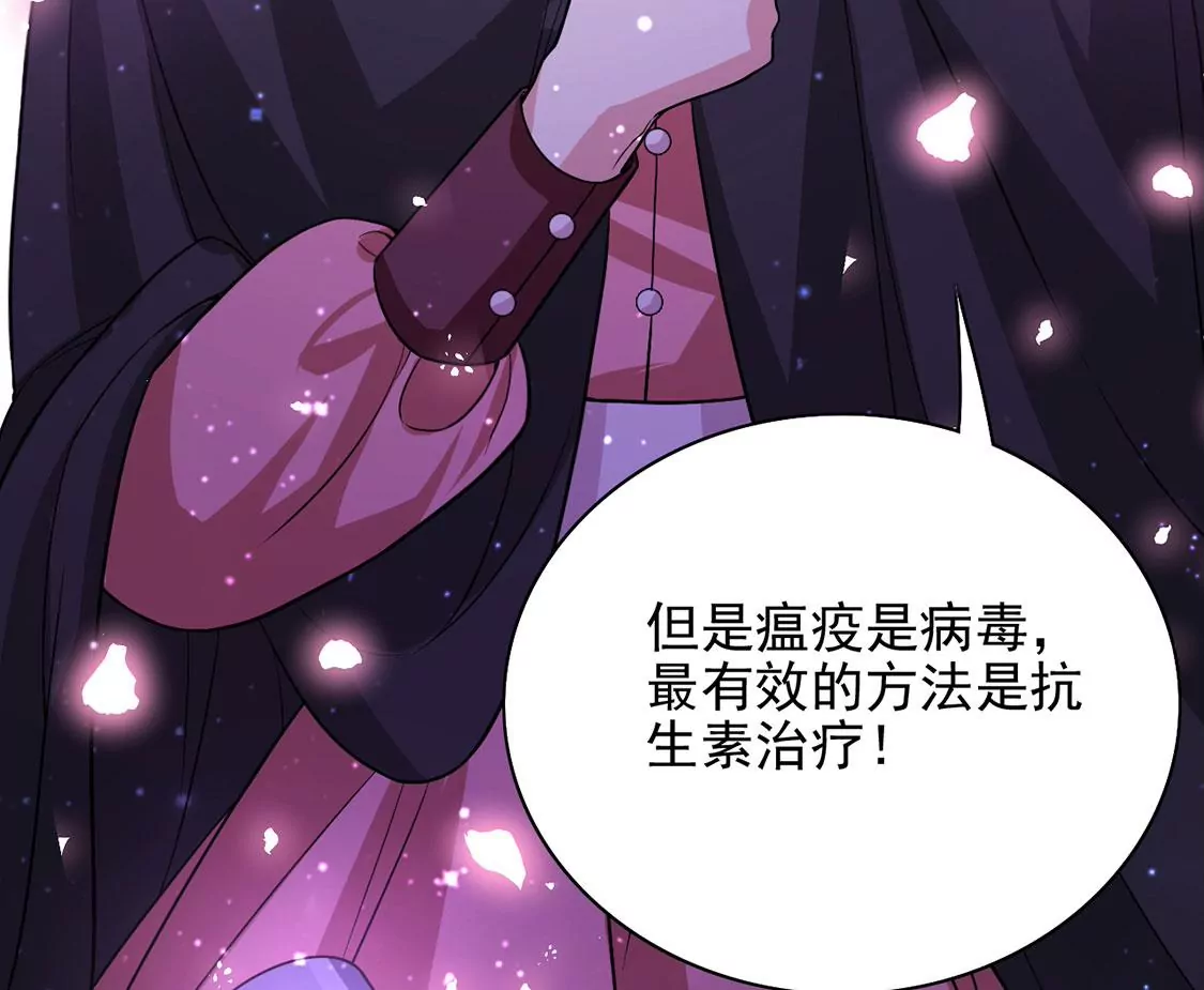 第62话 魔女祭天(1/2)-第63话