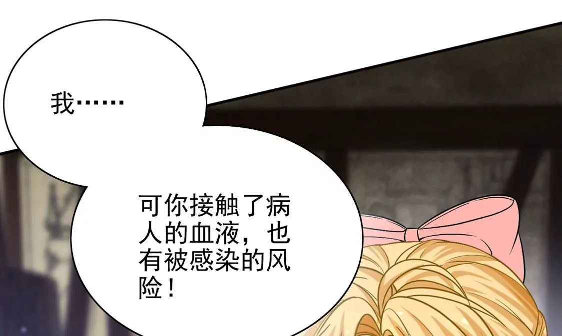 第62话 魔女祭天(1/2)-第63话