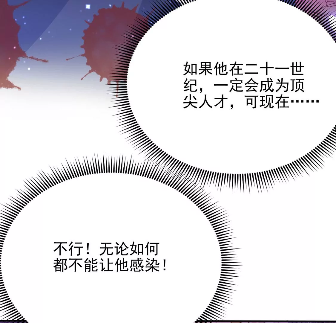 第62话 魔女祭天(1/2)-第63话