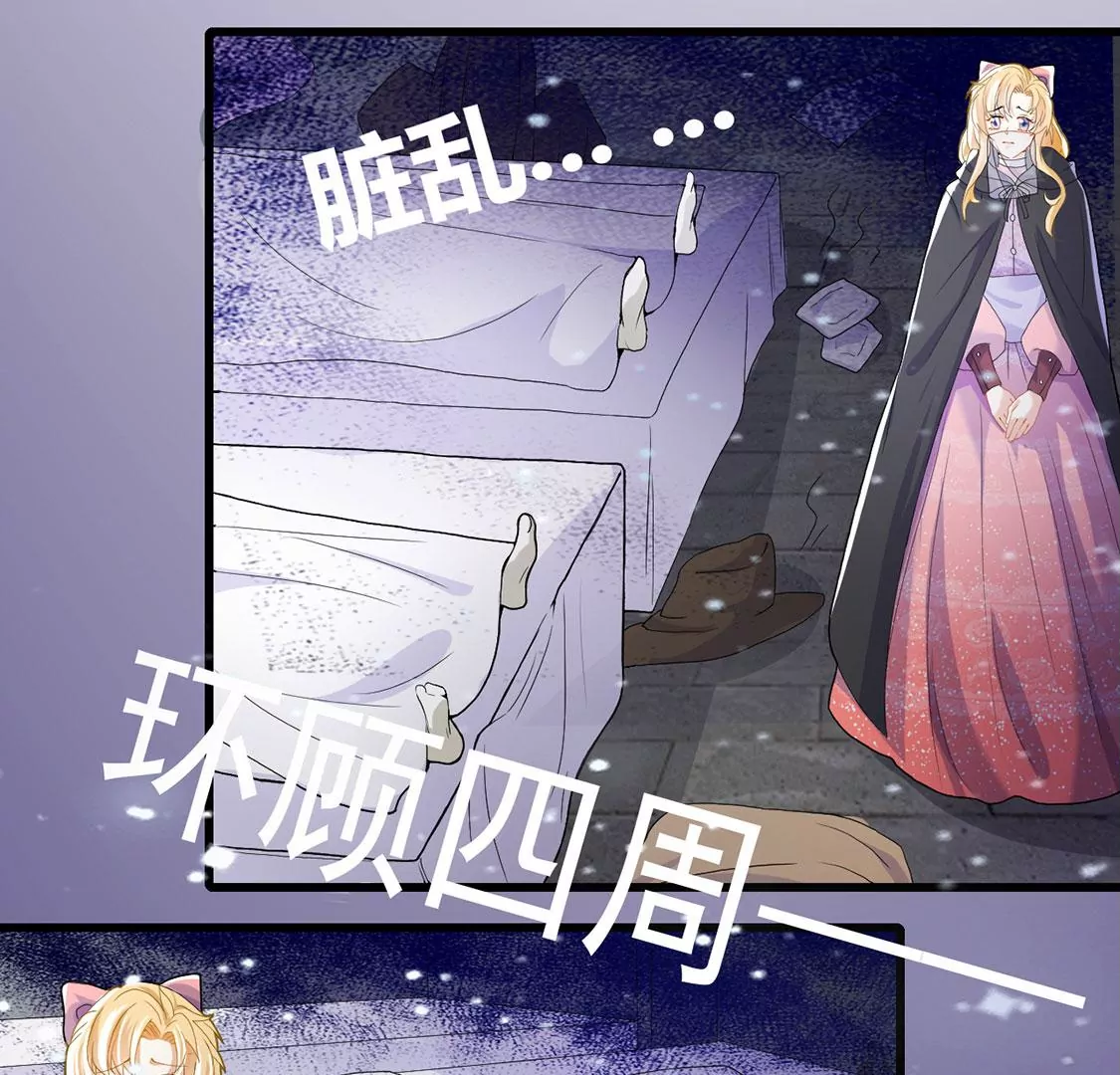 第64话 保佑救人成功(1/2)-第65话