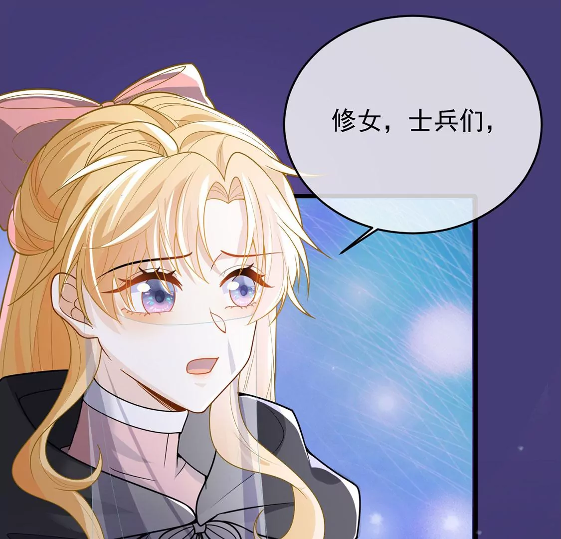 第64话 保佑救人成功(1/2)-第65话