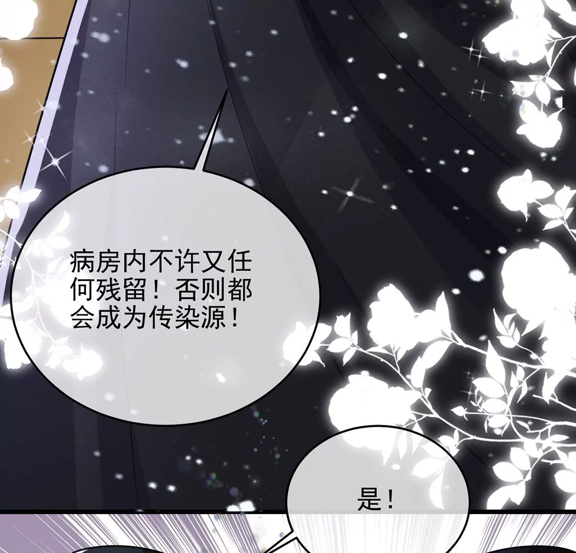 第64话 保佑救人成功(1/2)-第65话