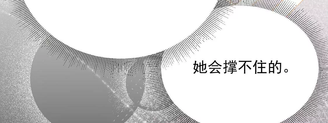 第64话 保佑救人成功(1/2)-第65话