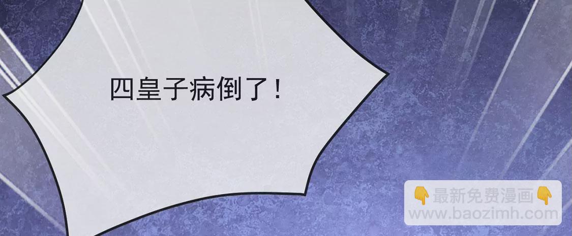 第68话 雅克,就交给我吧！(1/2)-第69话