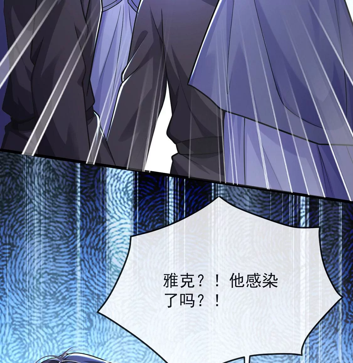 第68话 雅克,就交给我吧！(1/2)-第69话