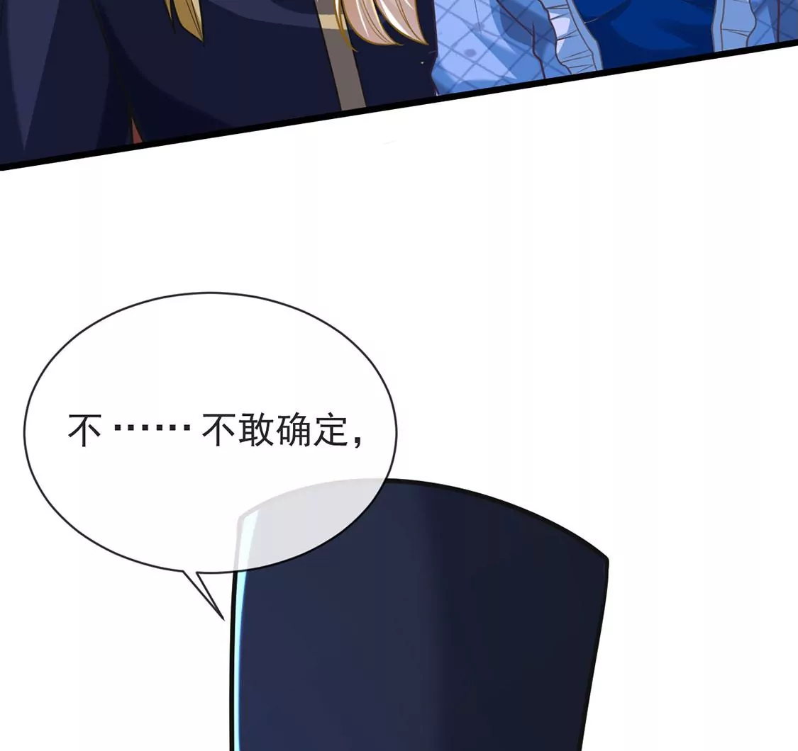 第68话 雅克,就交给我吧！(1/2)-第69话