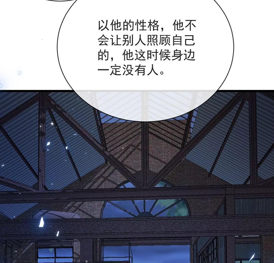 第68话 雅克,就交给我吧！(1/2)-第69话