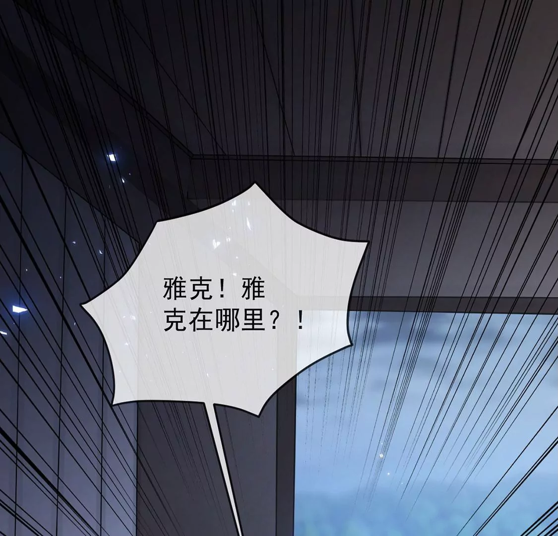 第68话 雅克,就交给我吧！(1/2)-第69话