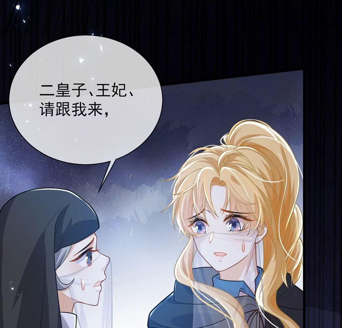 第68话 雅克,就交给我吧！(1/2)-第69话
