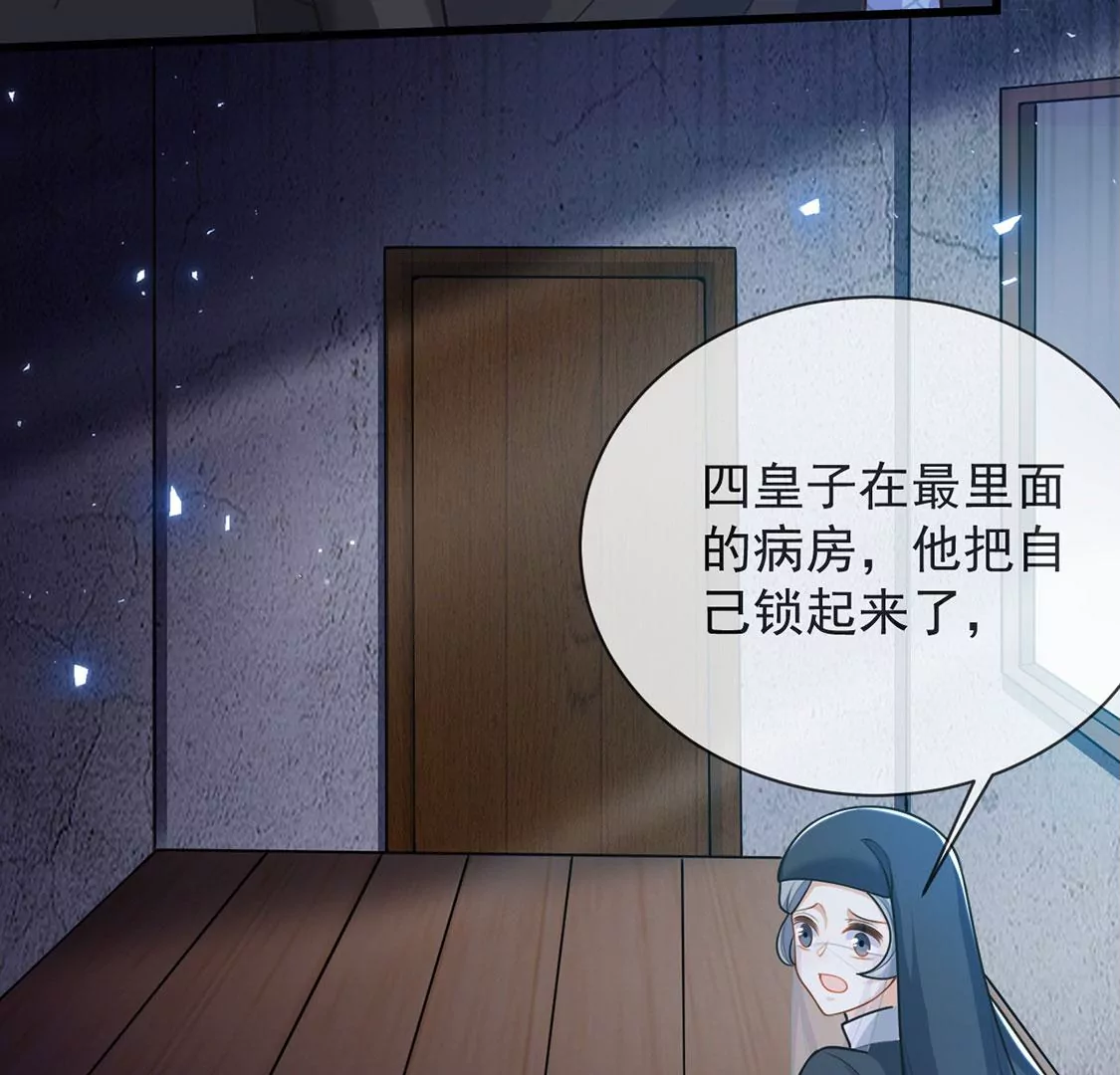 第68话 雅克,就交给我吧！(1/2)-第69话