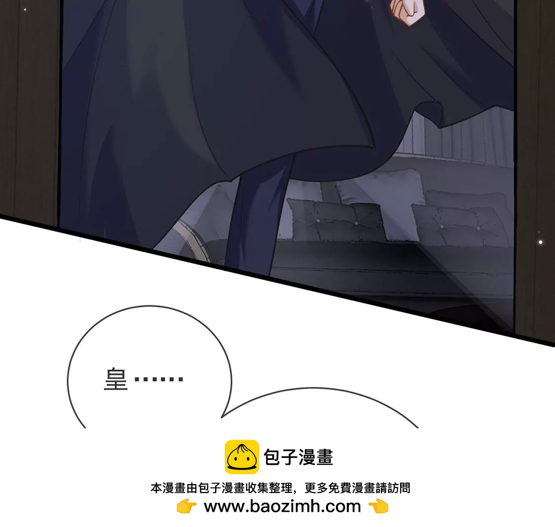 第68话 雅克,就交给我吧！(1/2)-第69话
