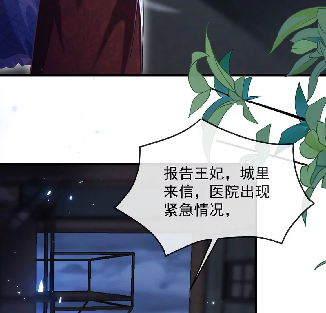 第68话 雅克,就交给我吧！(1/2)-第69话
