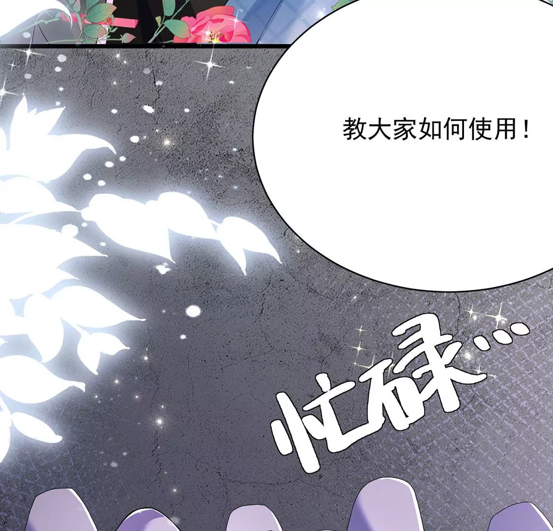 第70话 心里话想对你说(1/2)-第71话