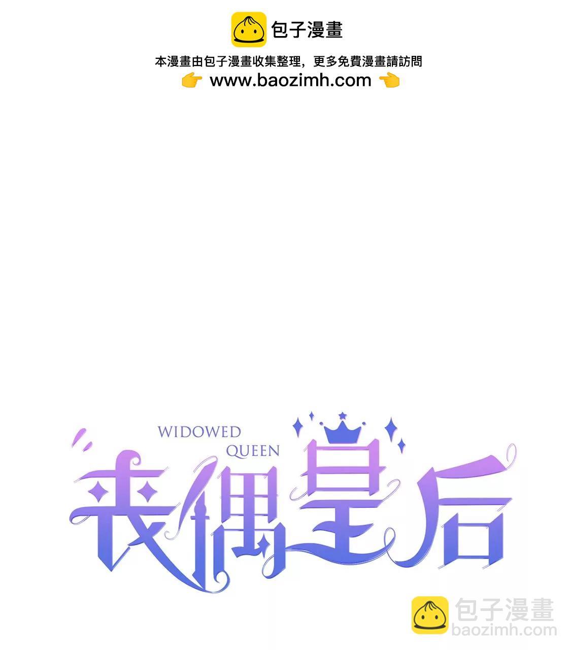 第70话 心里话想对你说(1/2)-第71话