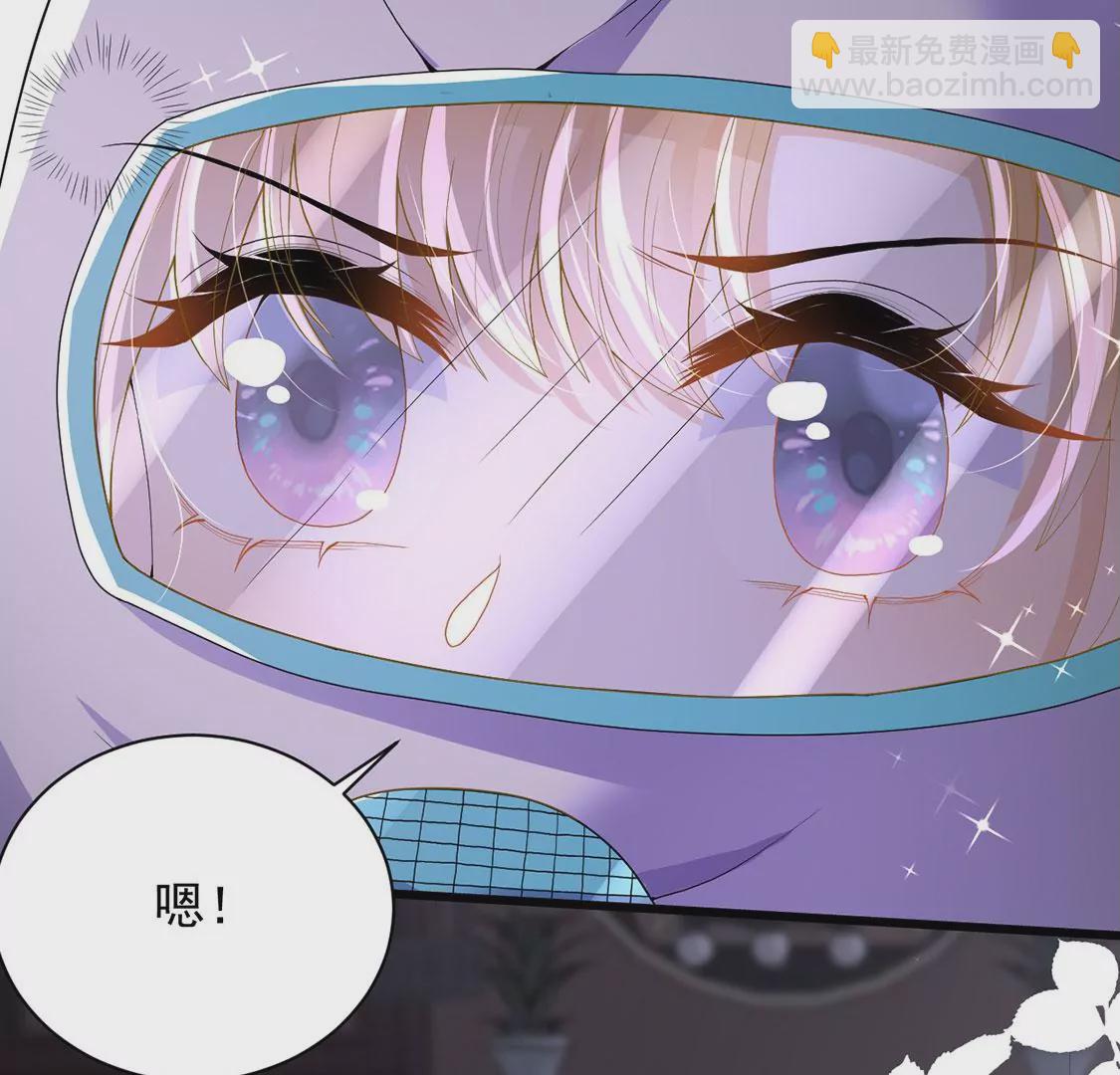 第70话 心里话想对你说(1/2)-第71话