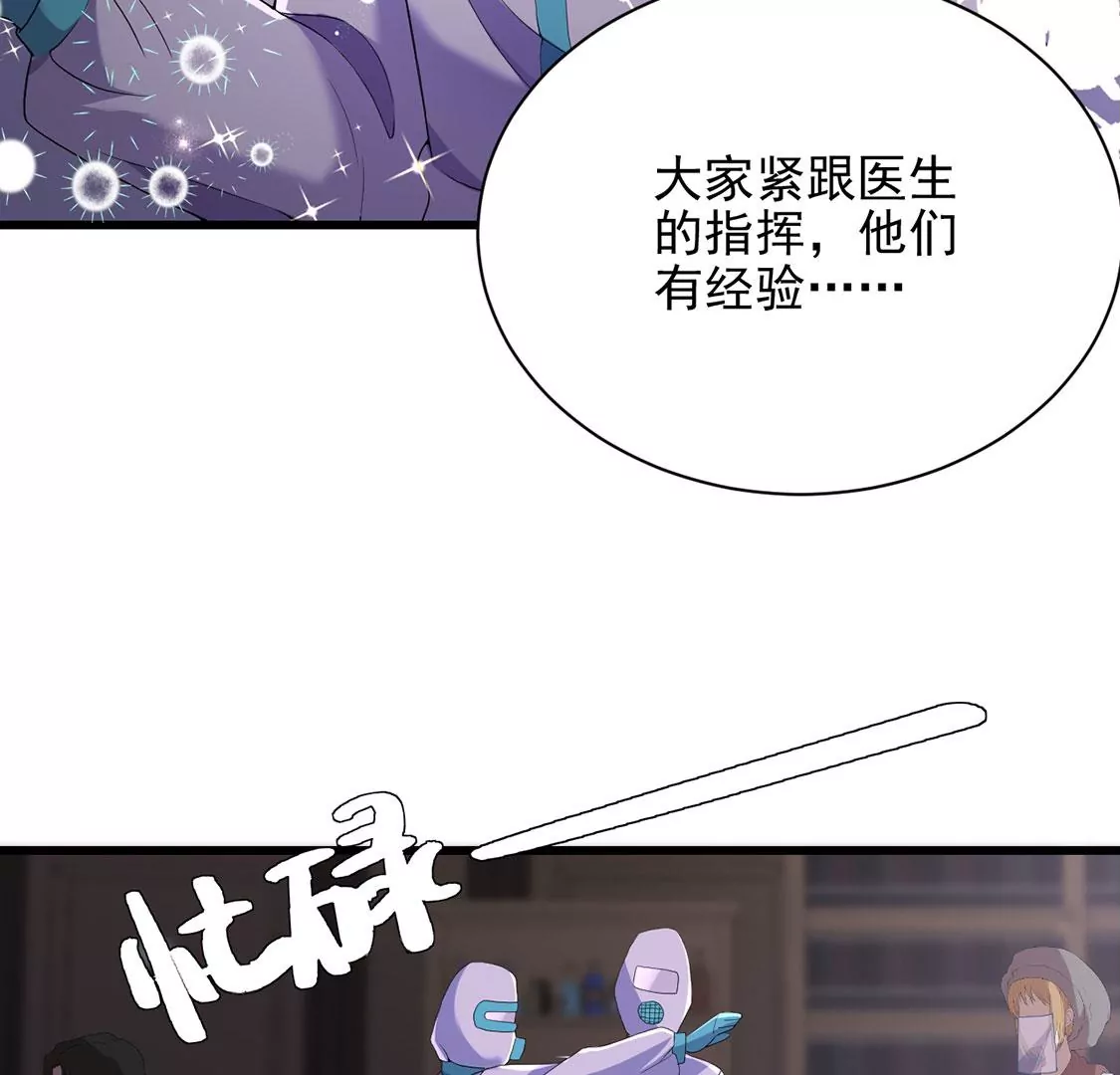 第70话 心里话想对你说(1/2)-第71话