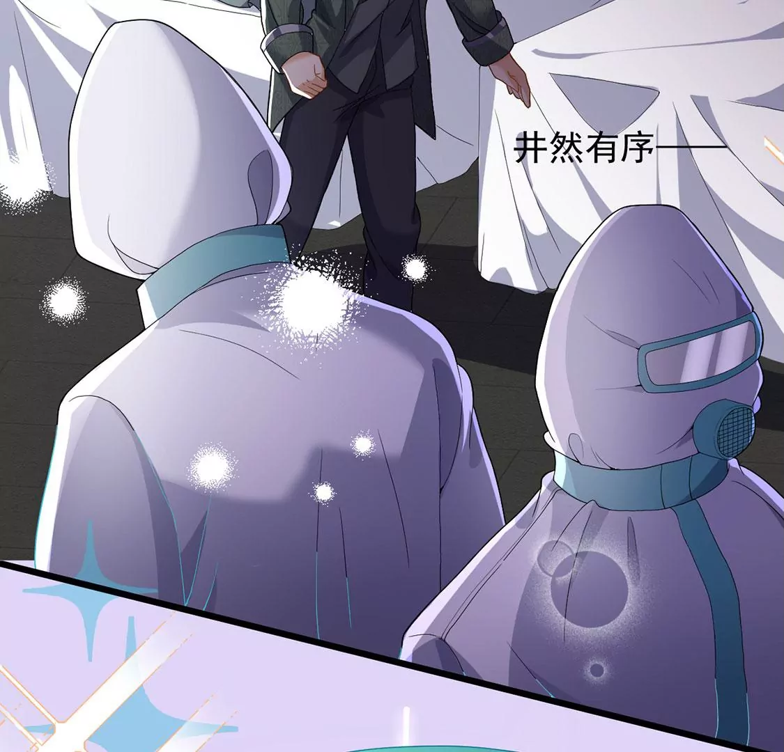 第70话 心里话想对你说(1/2)-第71话