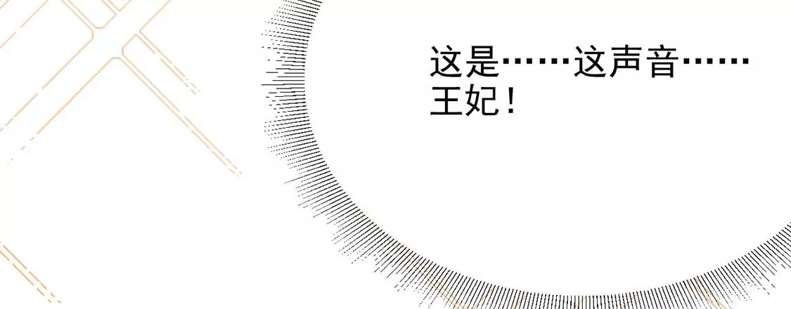 第70话 心里话想对你说(1/2)-第71话