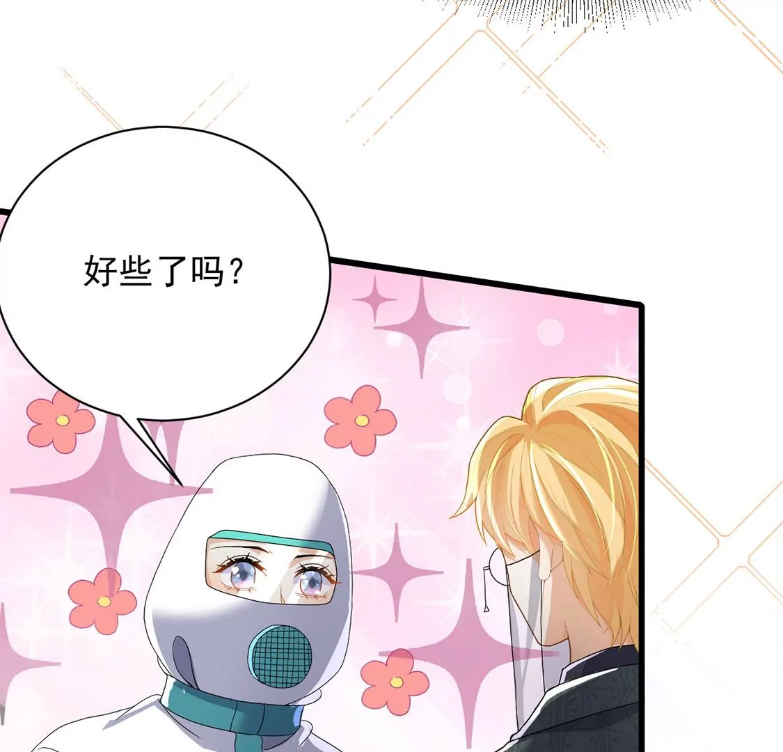 第70话 心里话想对你说(1/2)-第71话