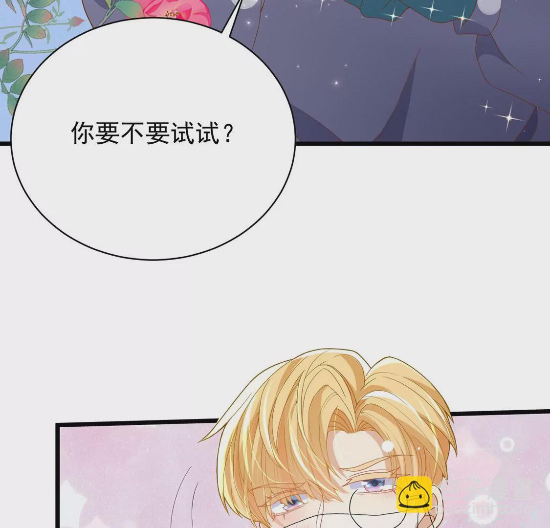 第70话 心里话想对你说(1/2)-第71话