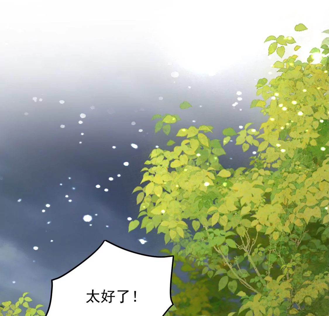 第70话 心里话想对你说(1/2)-第71话