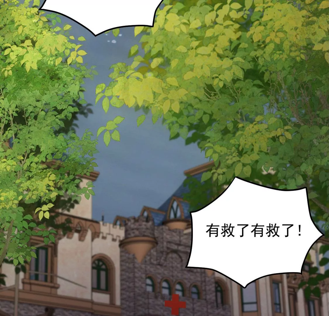 第70话 心里话想对你说(1/2)-第71话