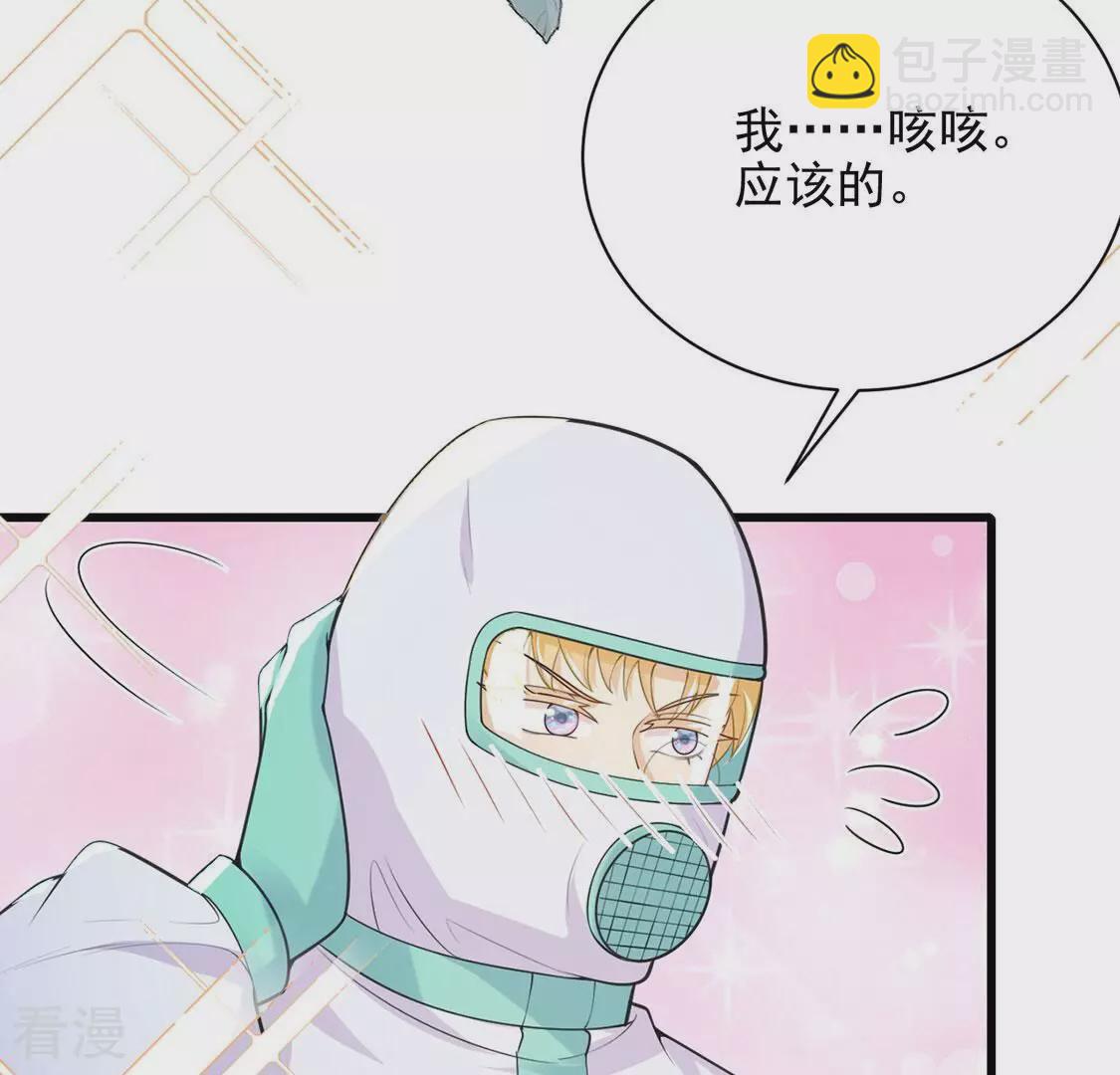 第72话 王妃启动开关(1/2)-第73话