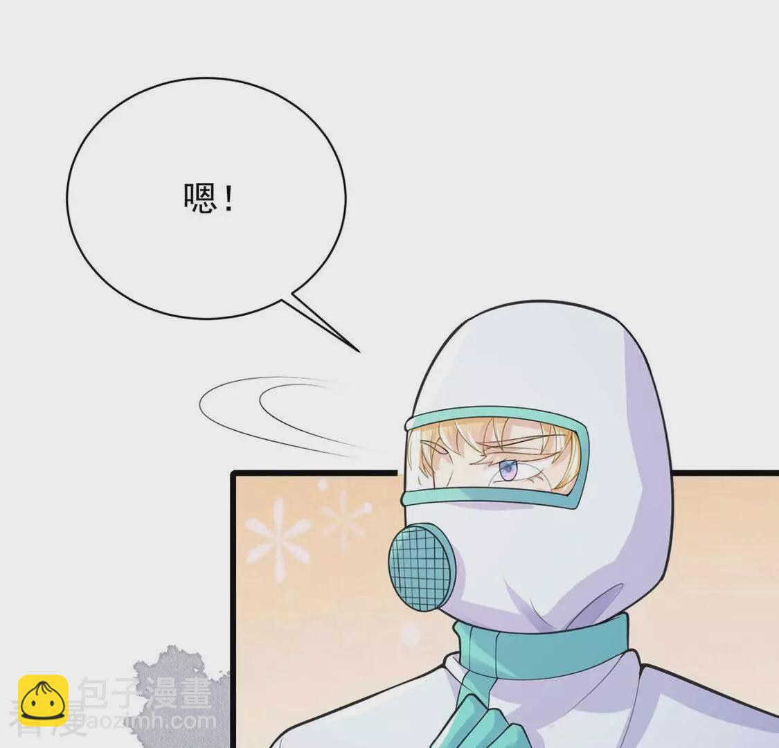 第72话 王妃启动开关(1/2)-第73话