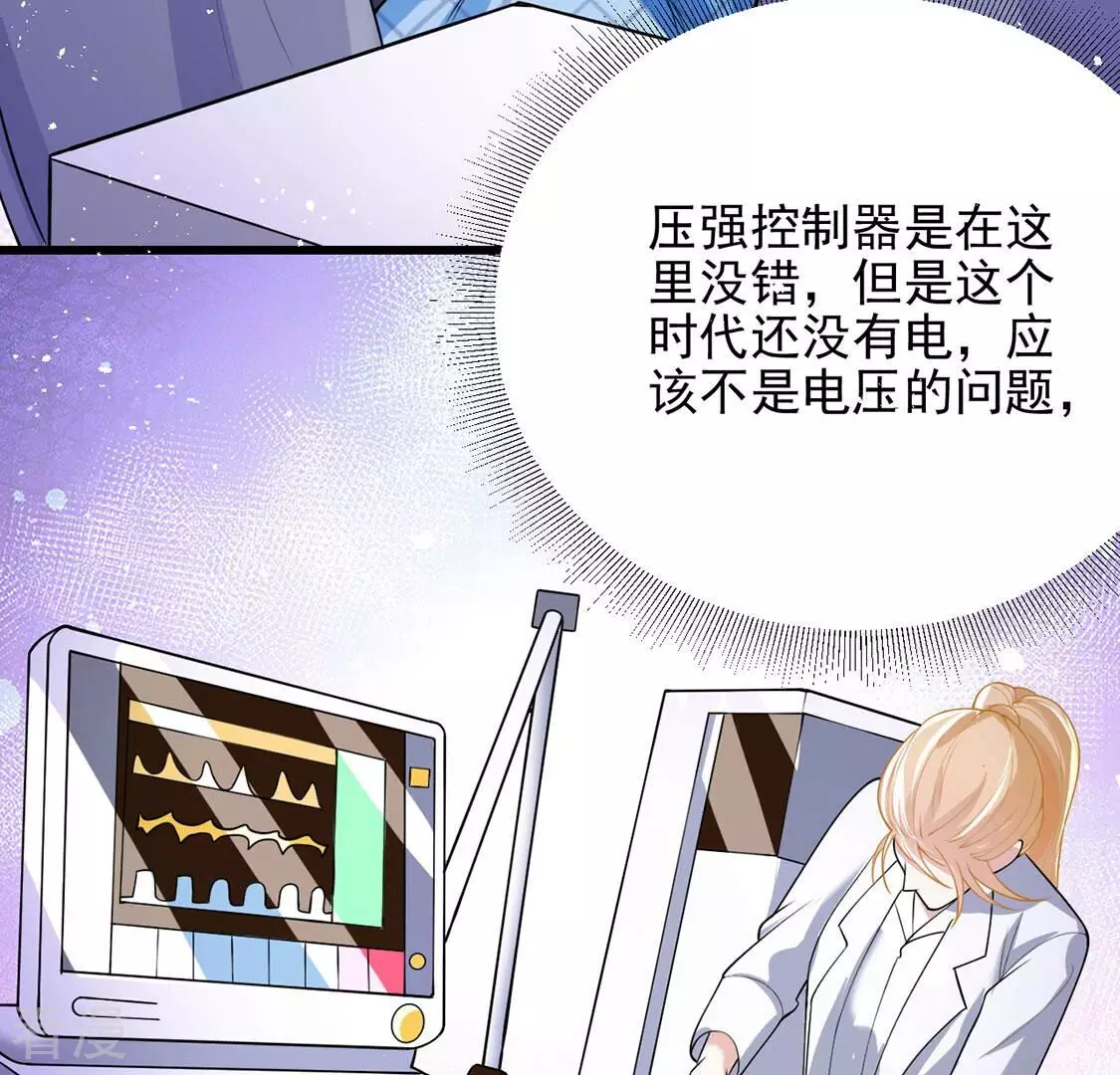 第72话 王妃启动开关(1/2)-第73话