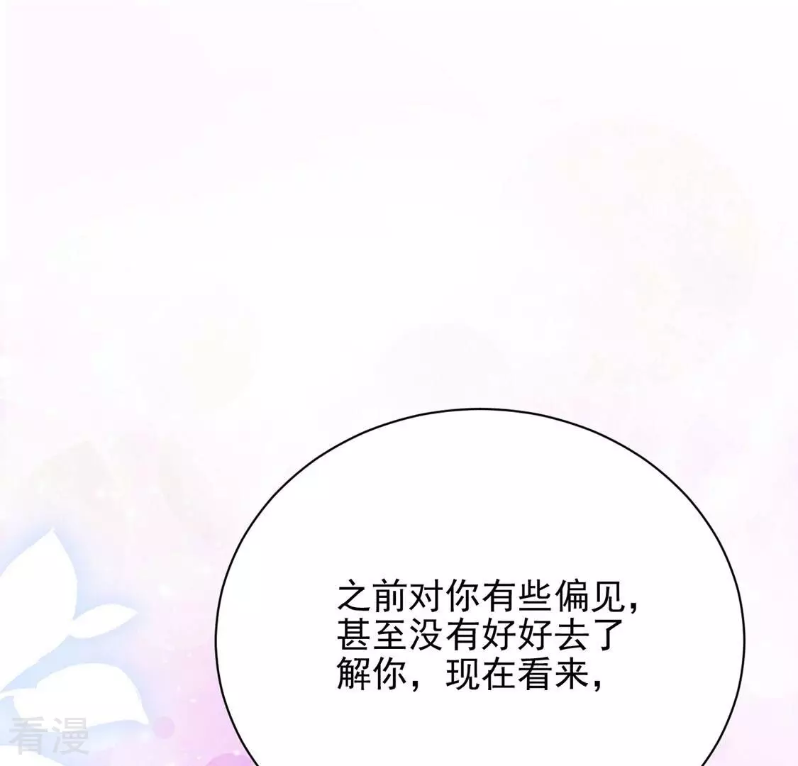 第72话 王妃启动开关(1/2)-第73话