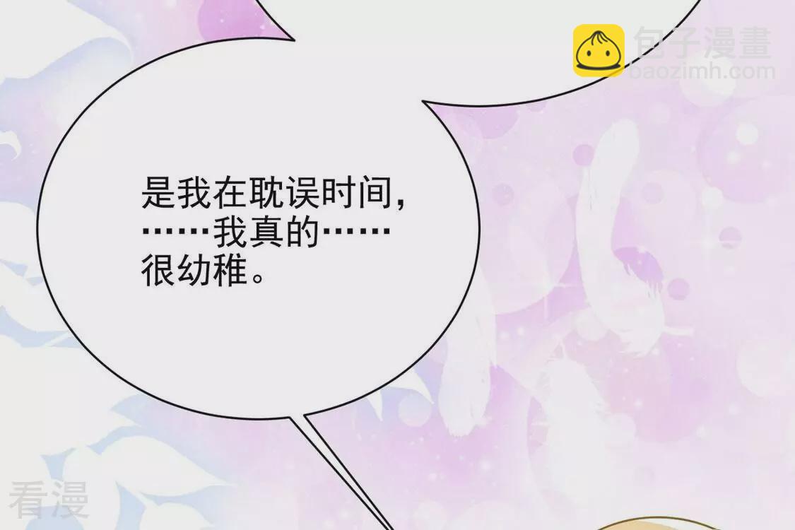 第72话 王妃启动开关(1/2)-第73话