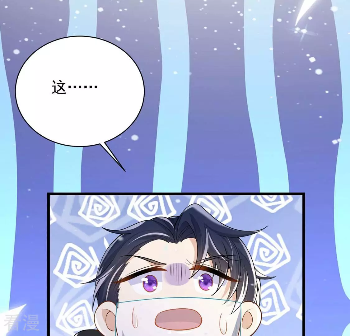 第74话 玫瑰与王妃(1/2)-第75话