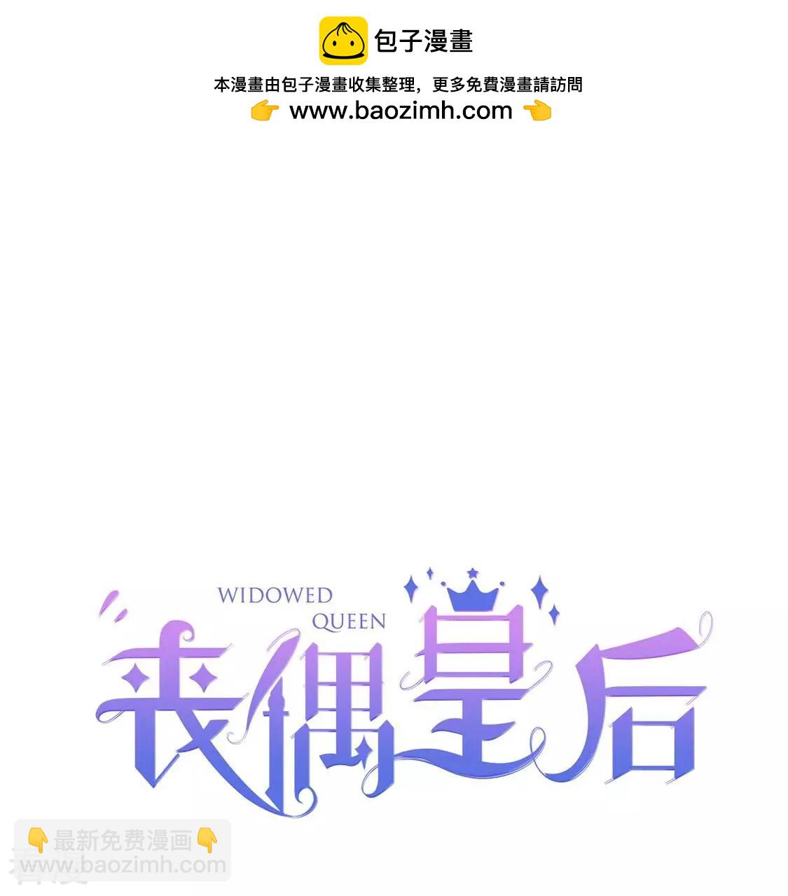 第74话 玫瑰与王妃(1/2)-第75话