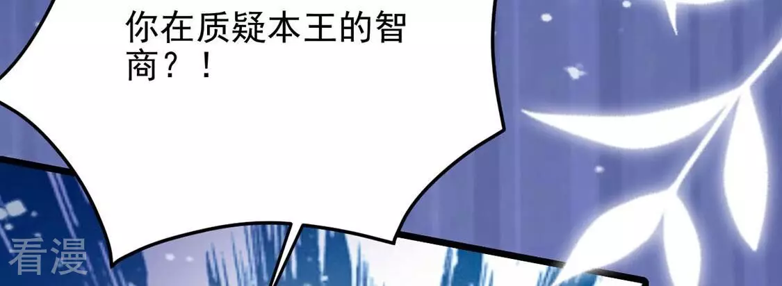 第74话 玫瑰与王妃(1/2)-第75话