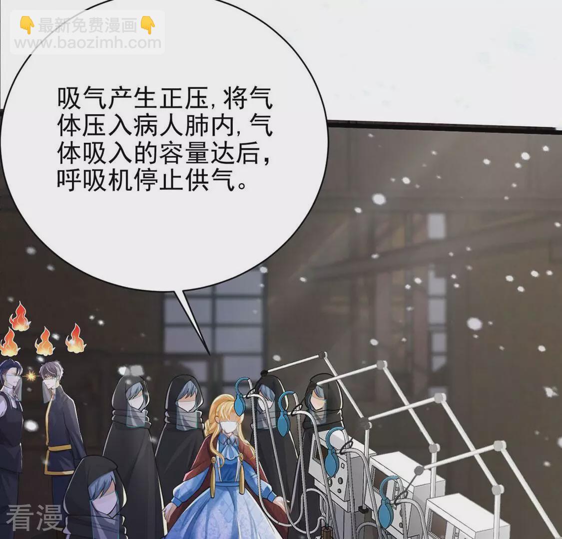 第74话 玫瑰与王妃(1/2)-第75话