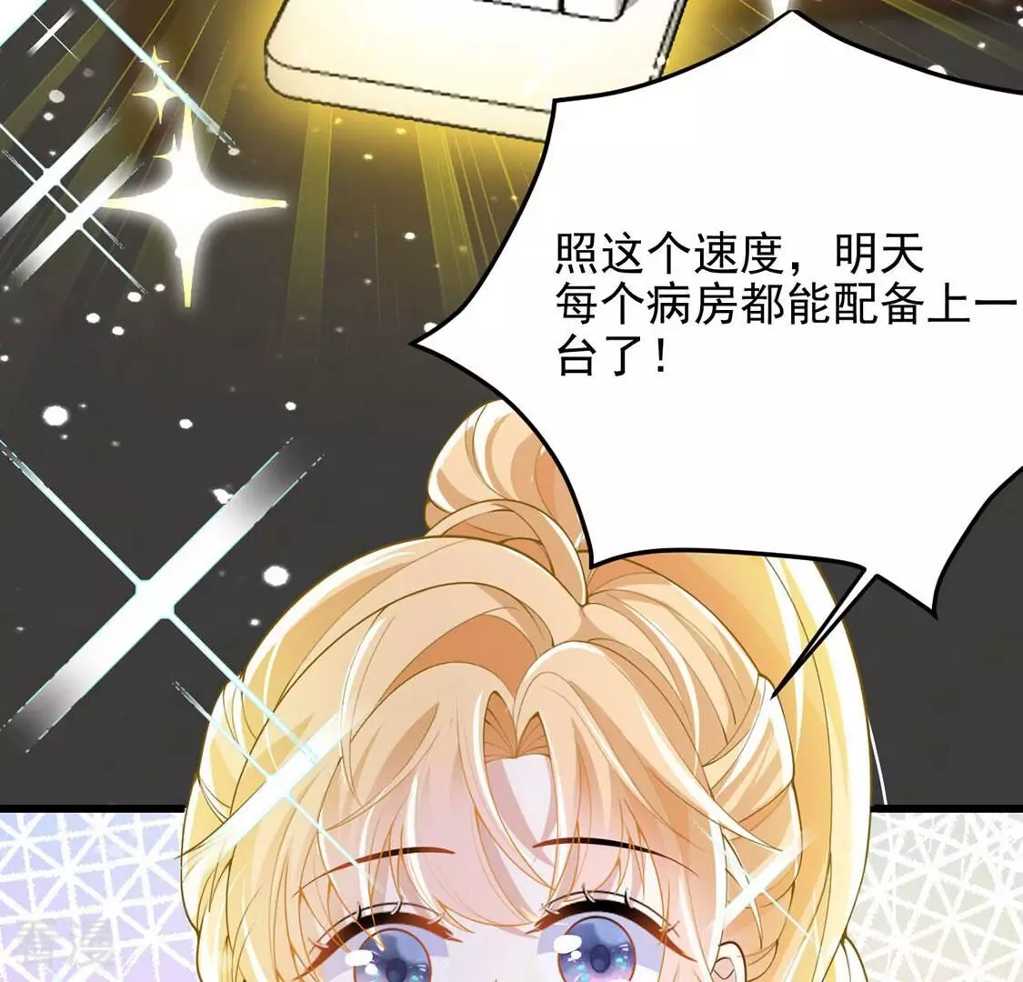 第74话 玫瑰与王妃(1/2)-第75话