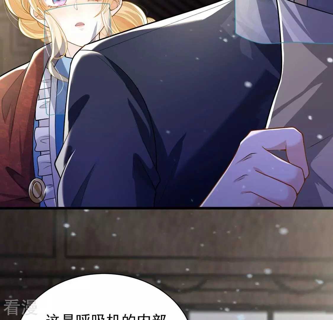 第74话 玫瑰与王妃(1/2)-第75话