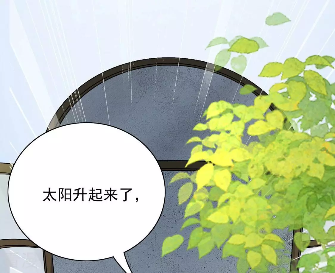 第76话 我不是救世主(1/2)-第77话
