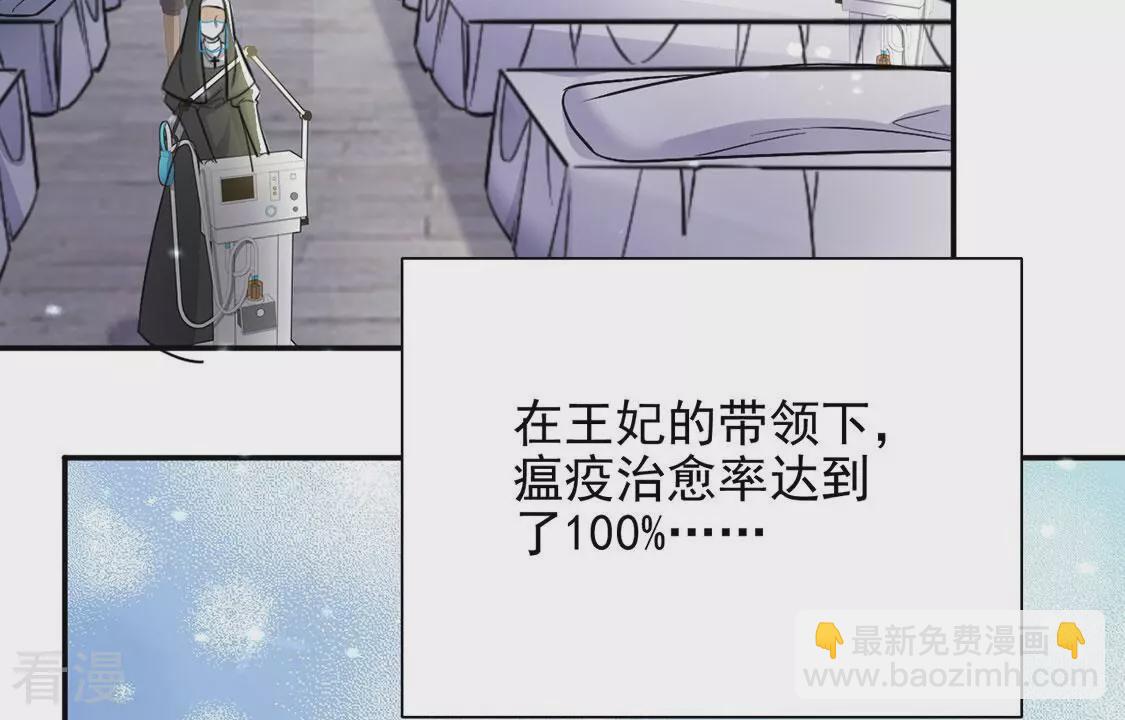 第76话 我不是救世主(1/2)-第77话