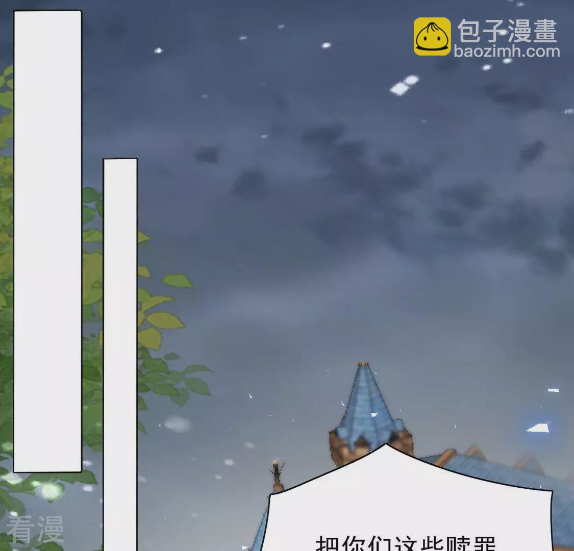 第76话 我不是救世主(1/2)-第77话
